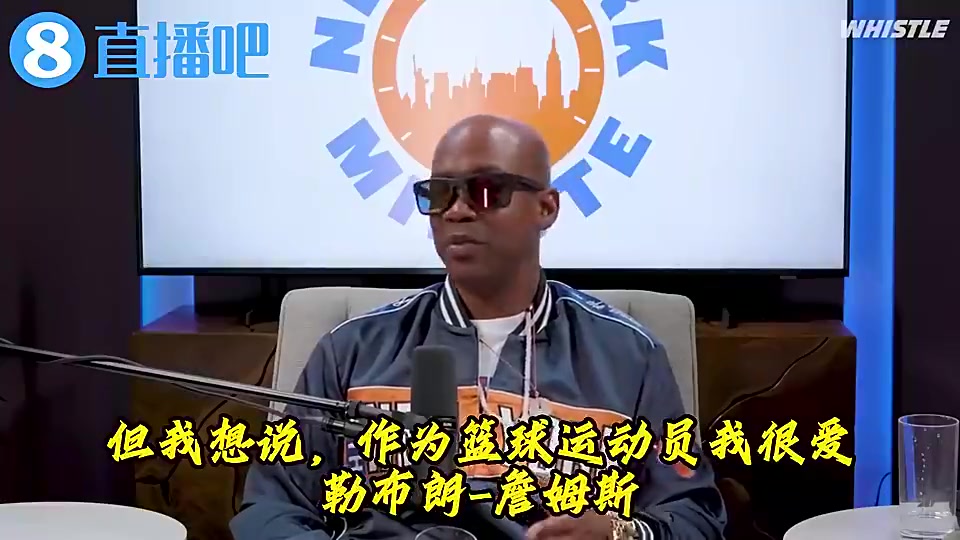 馬布里：詹姆斯沒法跟喬丹相提并論！你見過喬科罰球三不沾嗎？甚至還裝作手滑