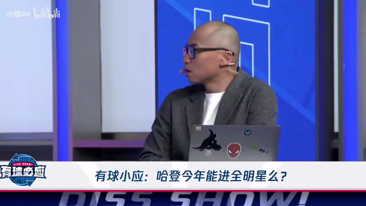 打臉眾人！賽季開始的時候沒有多少人看好哈登會打進全明星！
