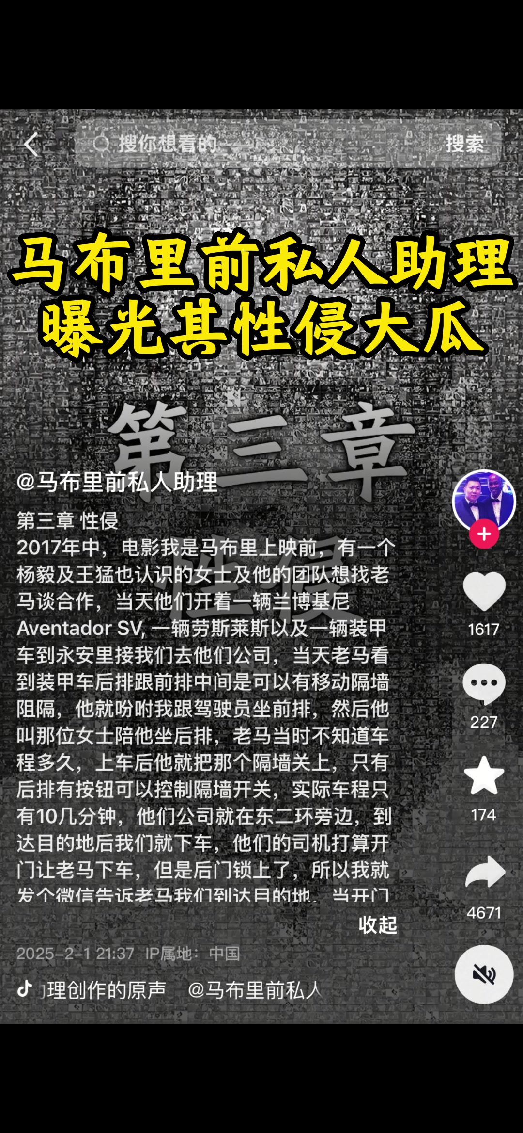瓜越吃越大