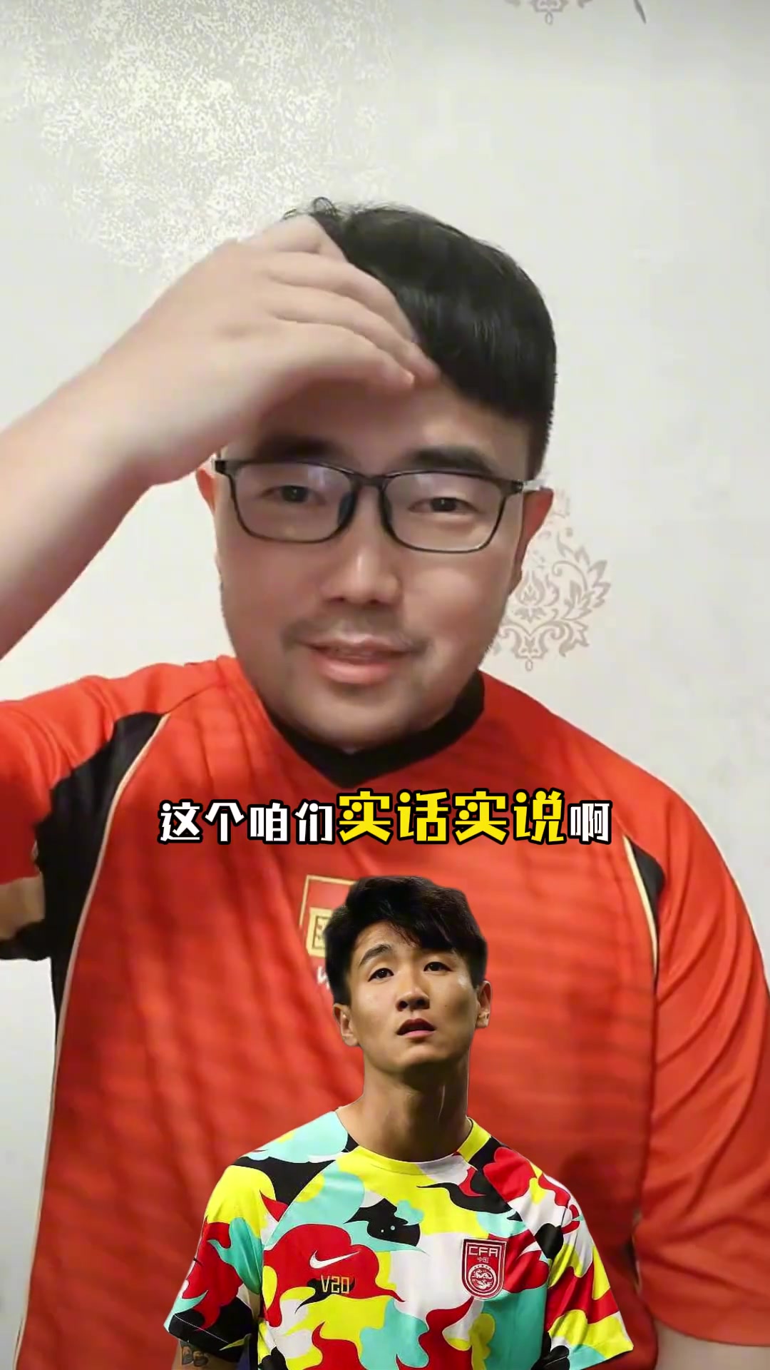 潘偉力：韋世豪巔峰能在日本隊打主力！？做夢呢