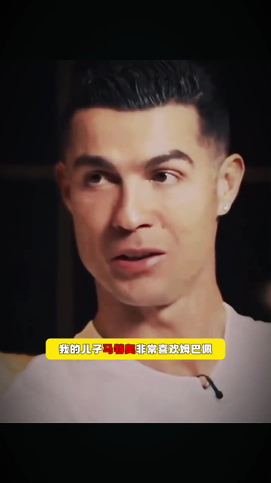 C羅兒子：姆巴佩比你強！C羅：我比他好，看看誰的進球多