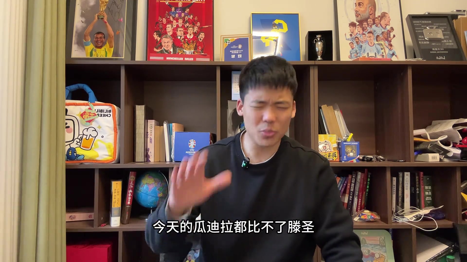 王楚淇：瓜迪奧拉昏招百出，今天都比不了滕圣