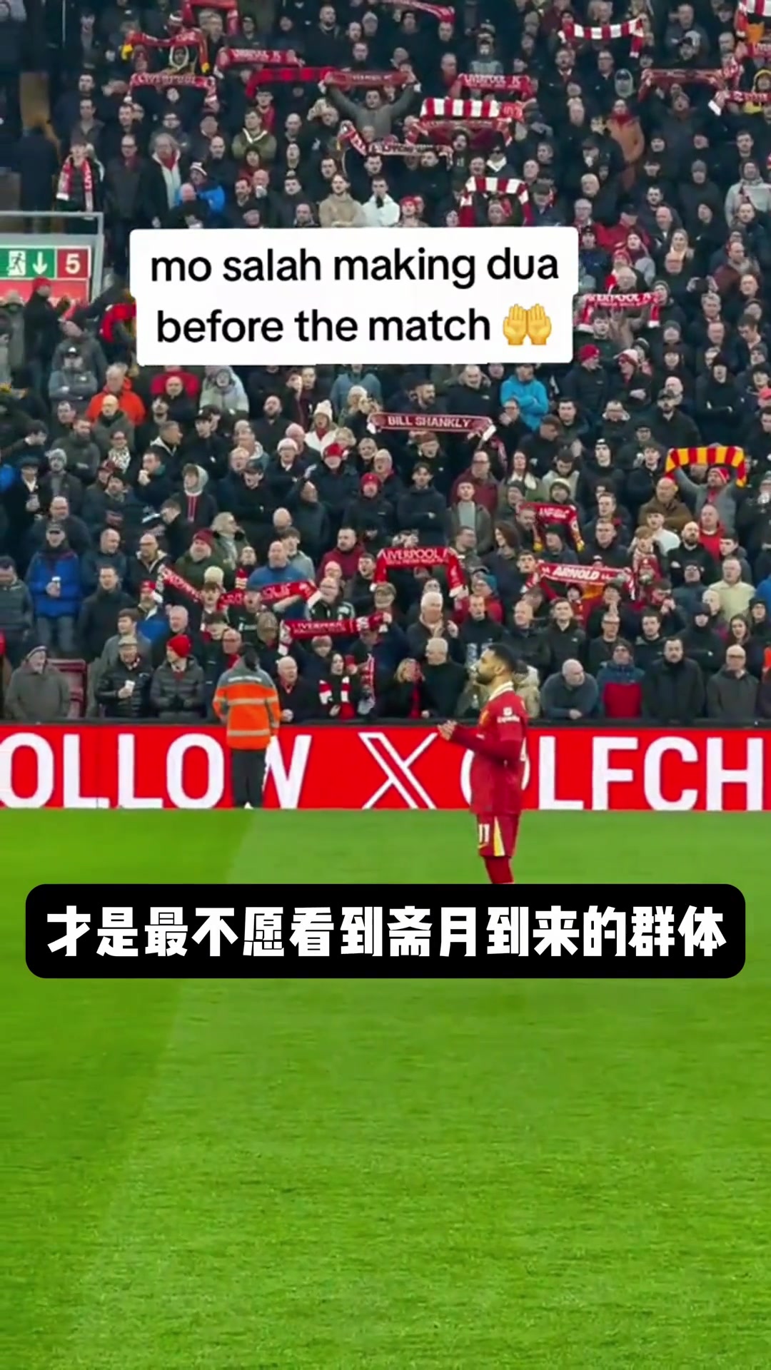 薩拉赫受齋月影響？齋月對(duì)球員有哪些影響