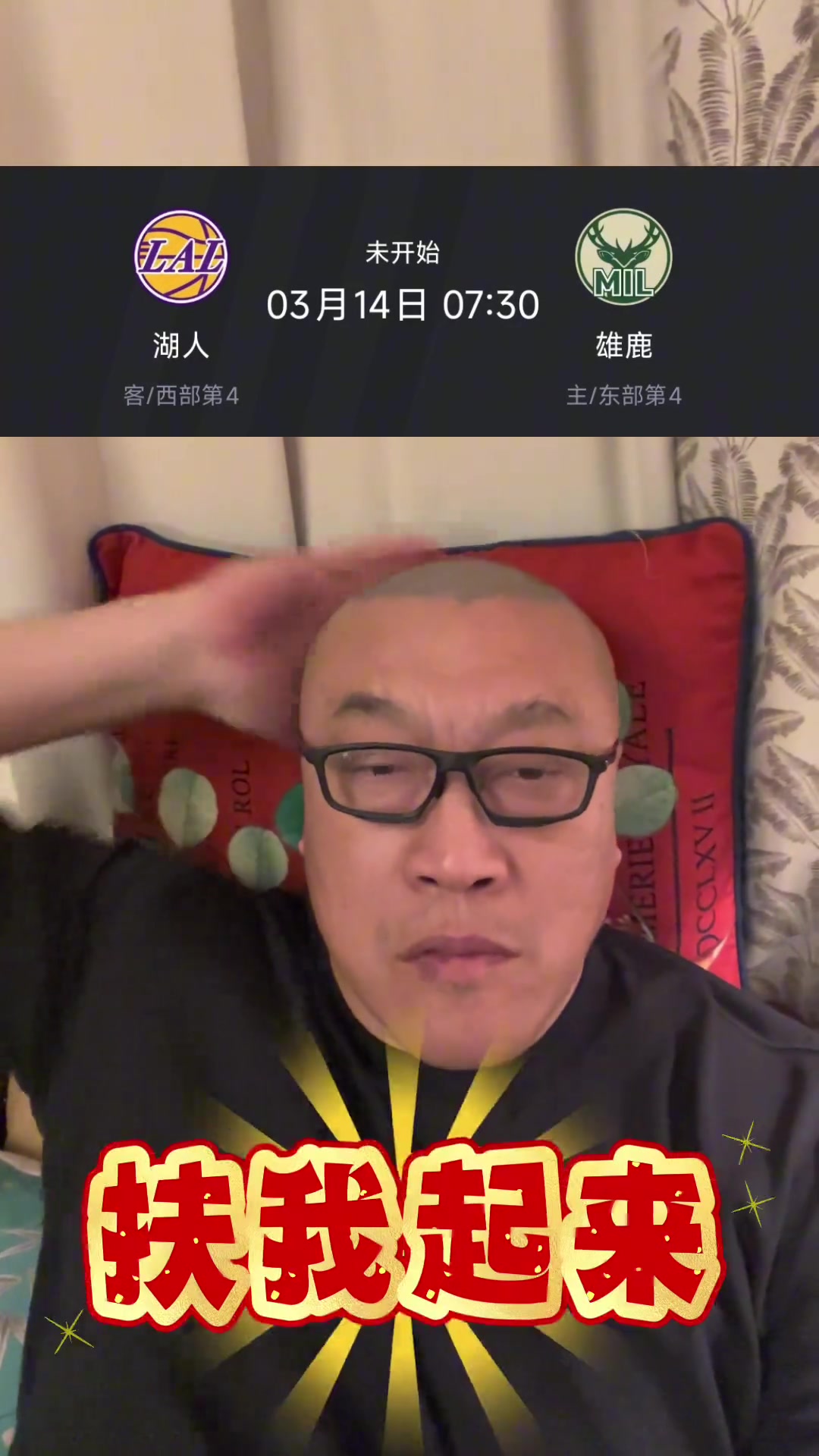 毒奶？