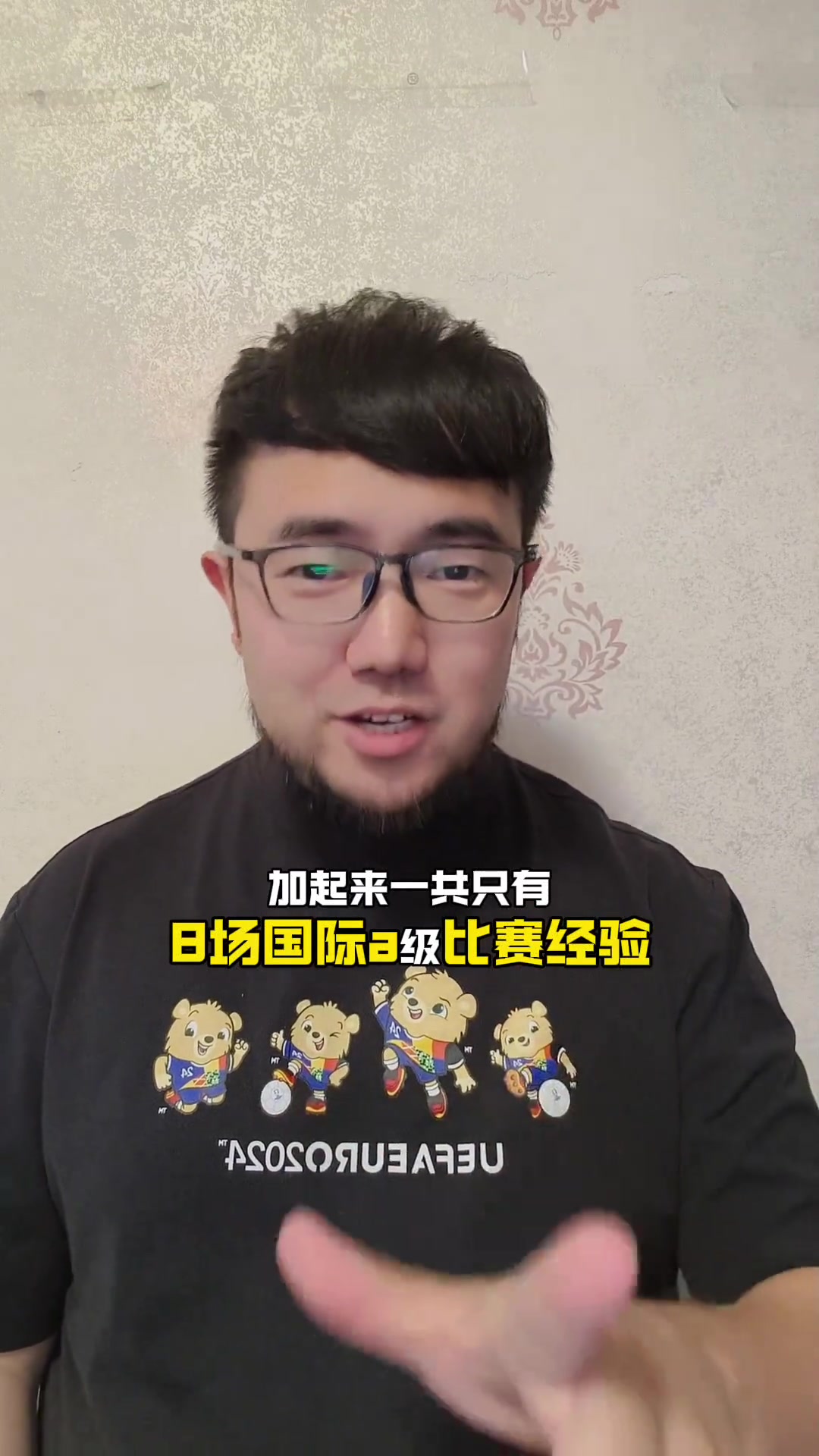 潘偉力：沙特門將經(jīng)驗(yàn)不足，國足可以好好利用