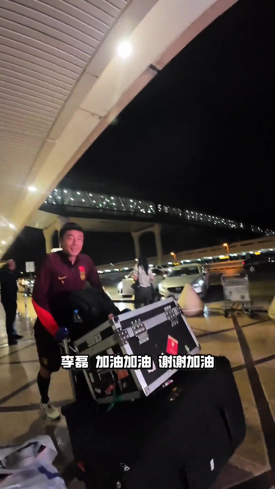 這運(yùn)氣！博主落地沙特剛好偶遇國足將士