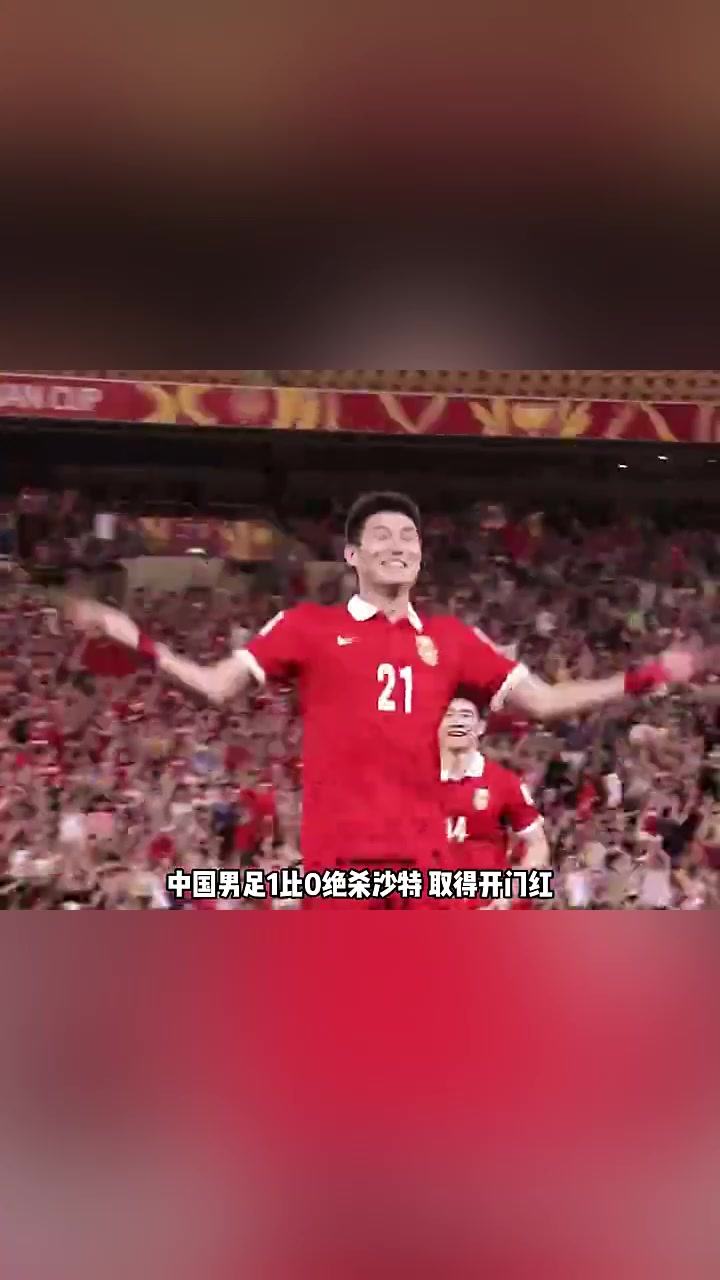任意球一劍封喉！于海：哥留給沙特隊(duì)的時間不多了！