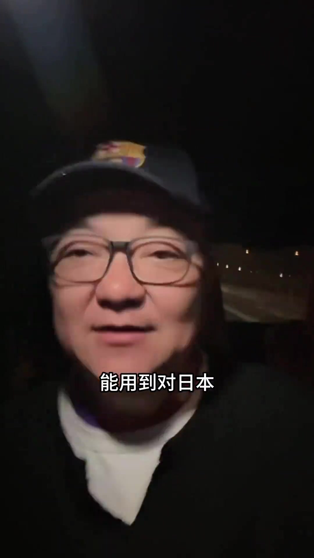 董路：伊萬下課吧！一個連新加坡都贏不了的陣型居然能用到18強賽