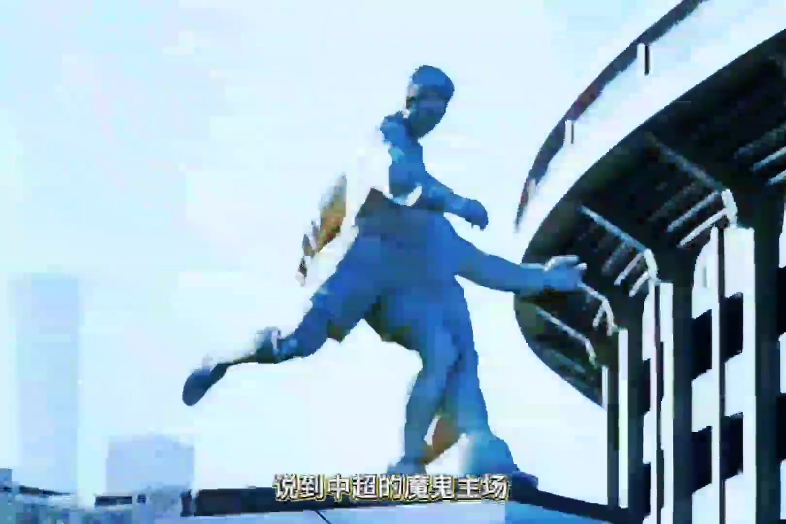 2025國內(nèi)各級聯(lián)賽魔鬼主場盤點，蓉城、國安上榜,最后一個很意外!