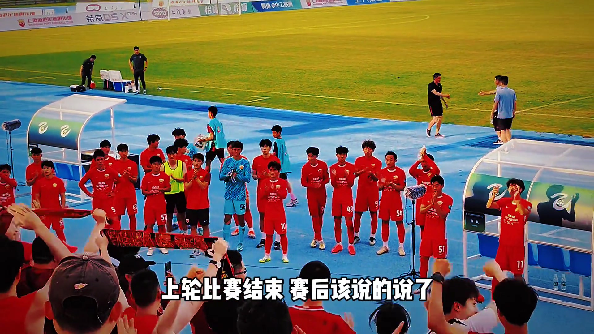 沖甲組兩輪只取一分，陜西聯(lián)合急需一場勝利贏回球迷信任！
