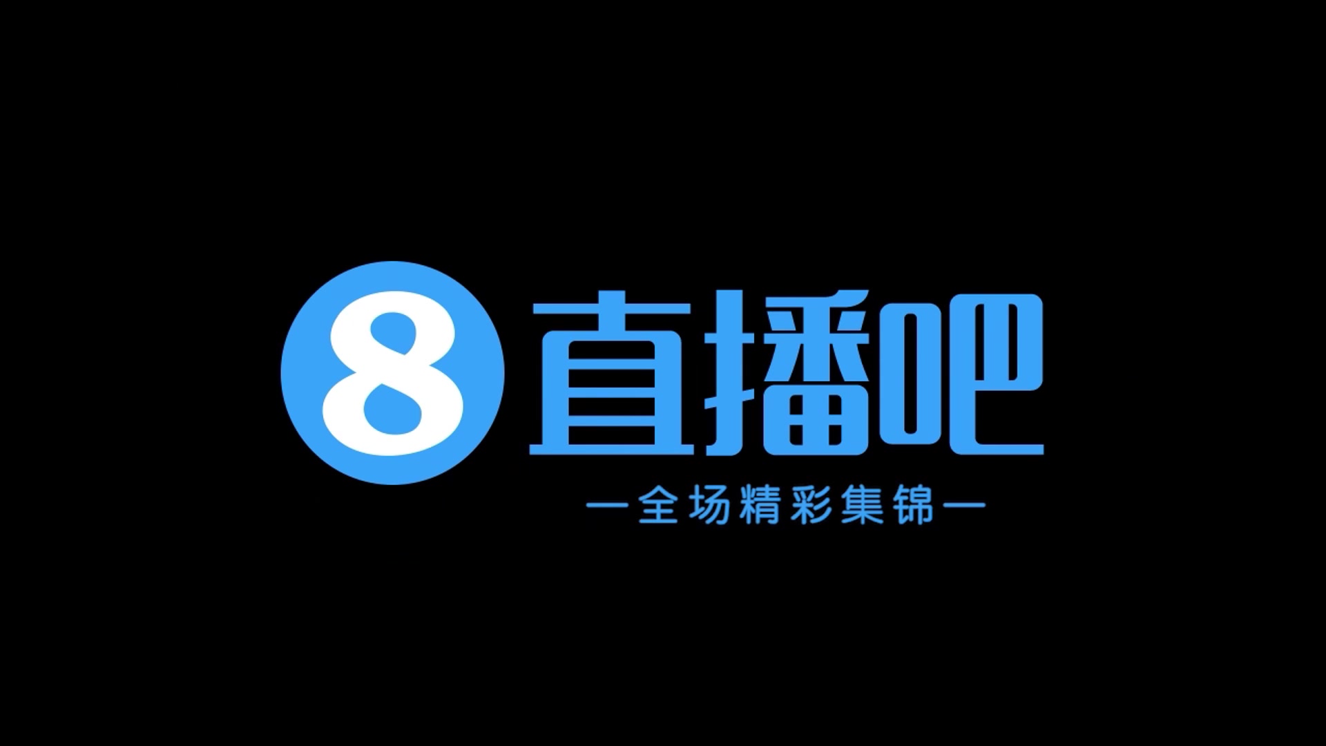 【集錦】中乙-陜西聯(lián)合 1-2 海港B隊 逄志泉建功王維樸自擺烏龍