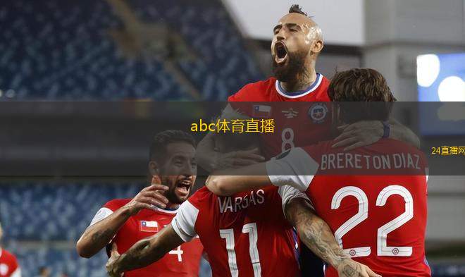 abc體育直播(ABC體育賽事現(xiàn)場直播全攻略)