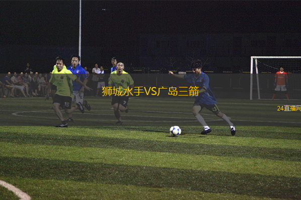 獅城水手VS廣島三箭
