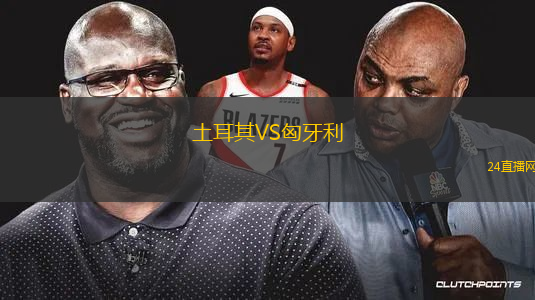 威斯基拉VS奧爾巴赫
